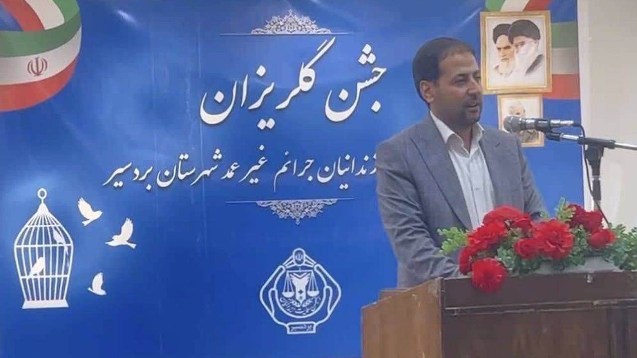 کمک میلیاردی خیرین بردسیری برای آزادسازی زندانیان