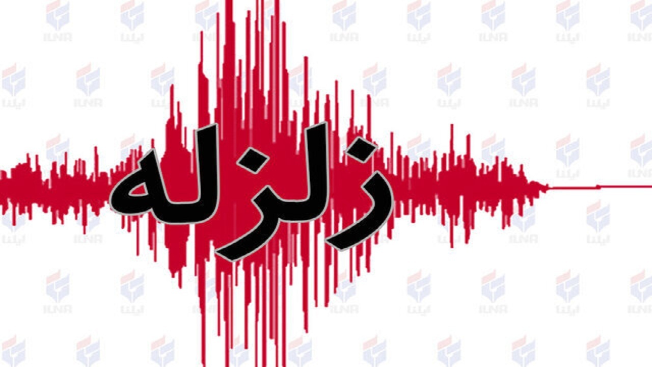 زلزله ۵/۶ ریشتری خوی را لرزاند/ بیش از صد نفر مصدوم شدند/خسارت به ۱۰ روستا