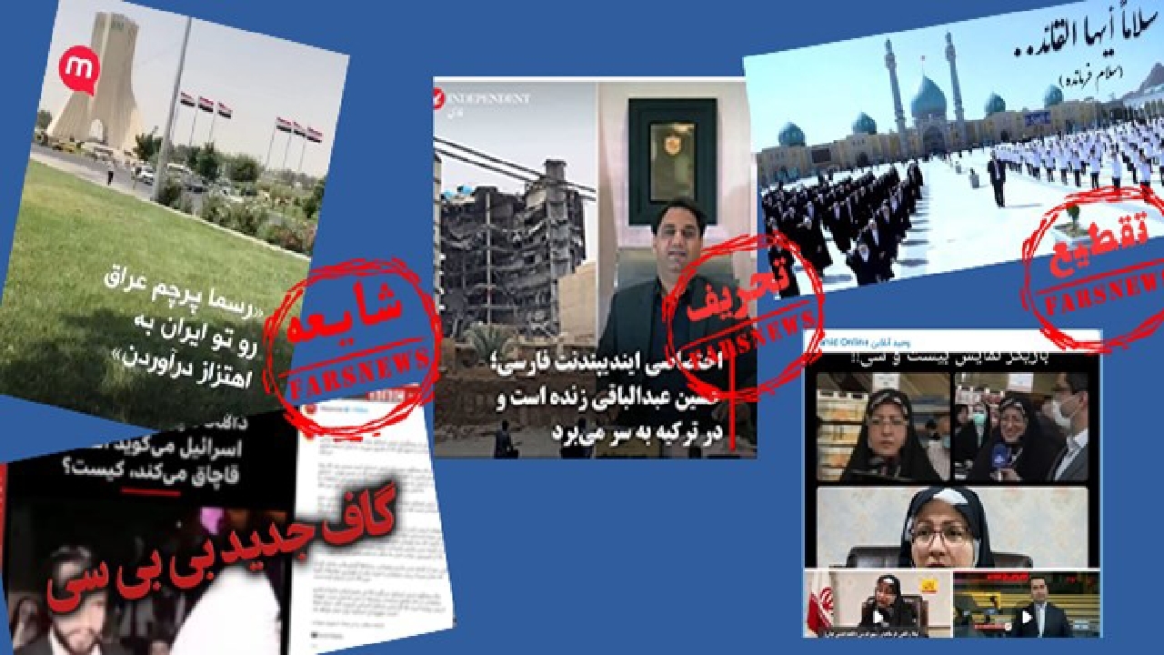 مهمترین شایعات خرداد ۱۴۰۱/ از شایعه افزایش قیمت بنزین تا دروغ‌هایی درباره متروپل