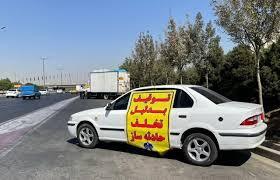 ۱۲۱۳ توقیف ساعتی و ۱۶۳۲ انتقال به پارکینگ در طرح نوروزى پليس