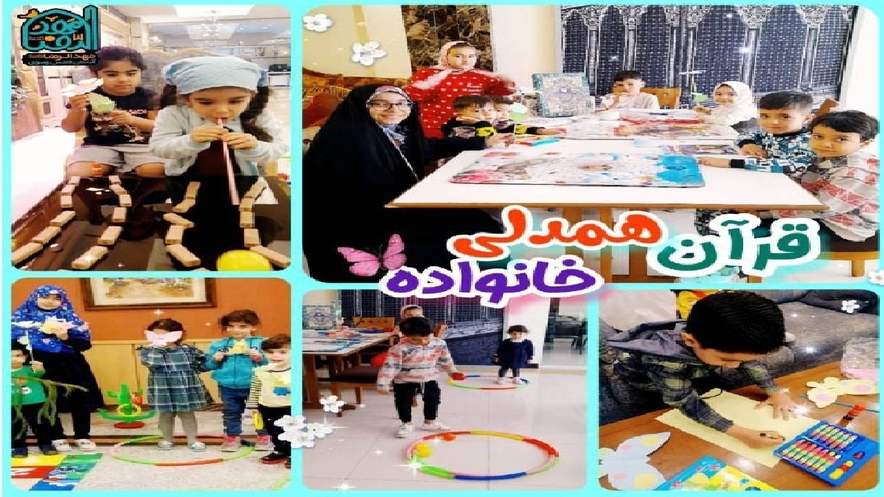 برپایی ۱۱ کارگاه کودک در هتل‌های اطراف حرم رضوی