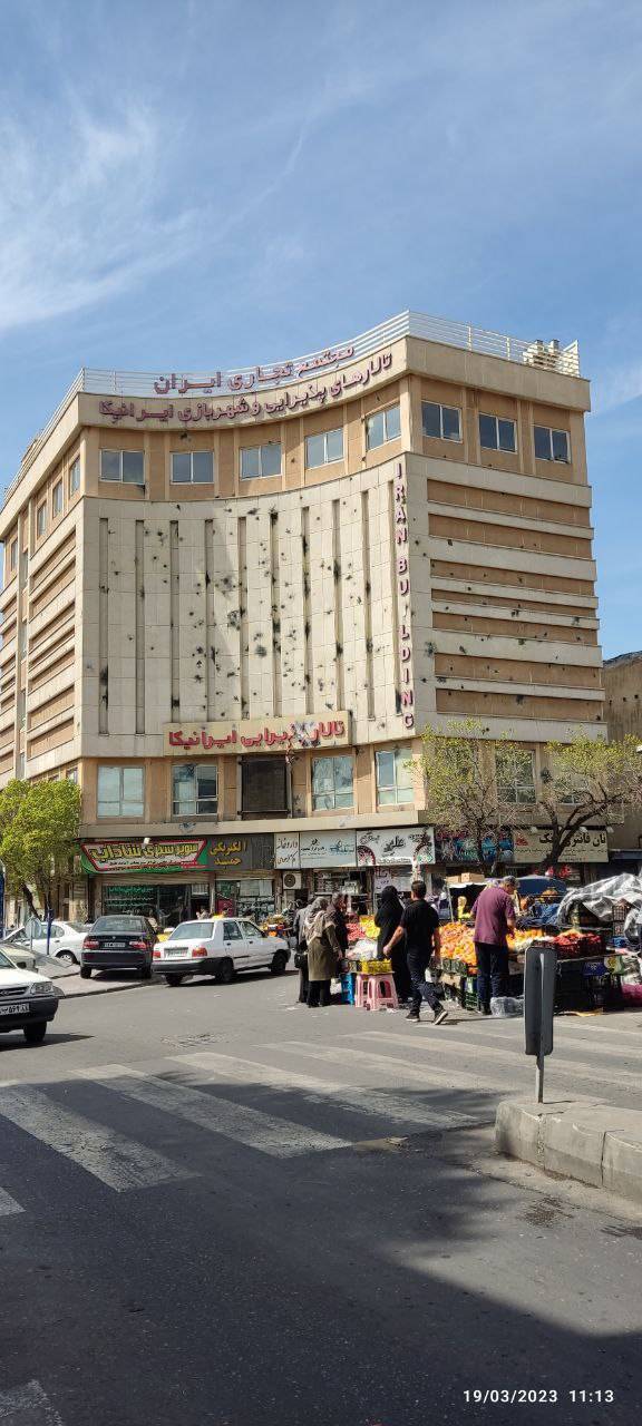 بساط میوه فروشان