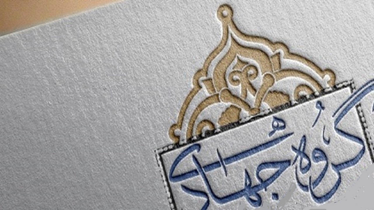 میدان داری نوروزی ۸۵ گروه جهادی در مناطق محروم چهارمحال و بختیاری