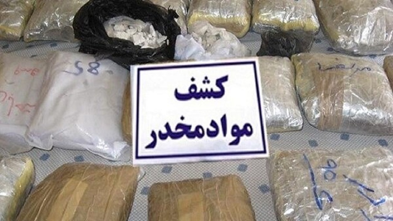انهدام باند قاچاق تریاک با تلاش پلیس