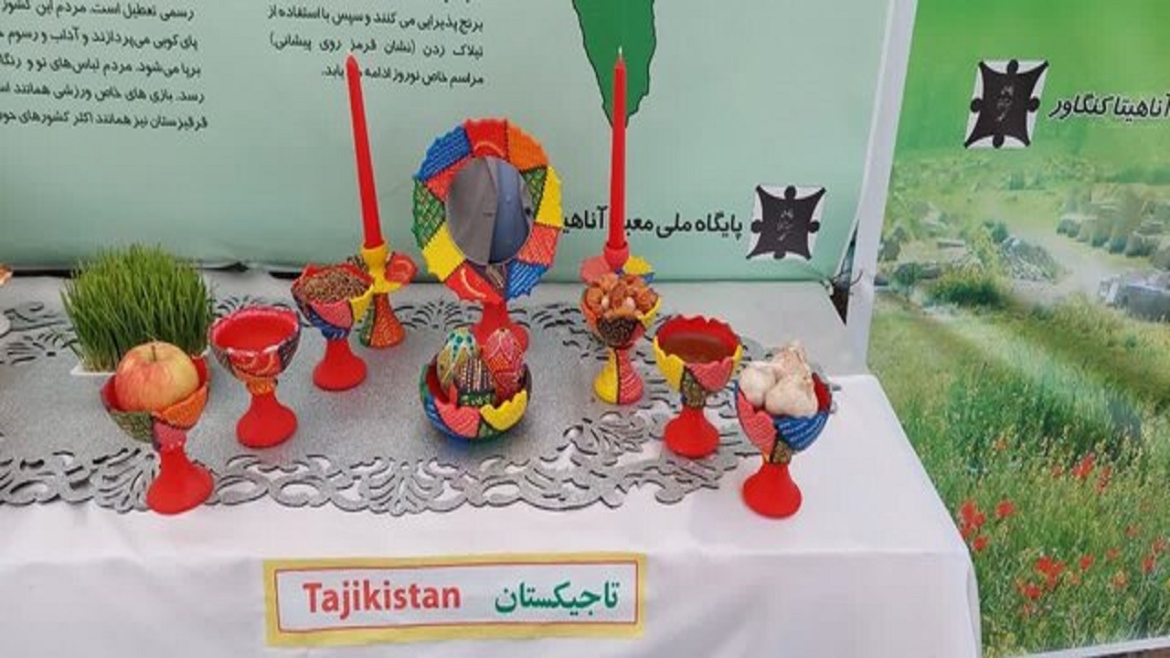 برپایی سفره هفت سین دوازده کشور میراث دار نوروز در محوطه معبد آناهیتا