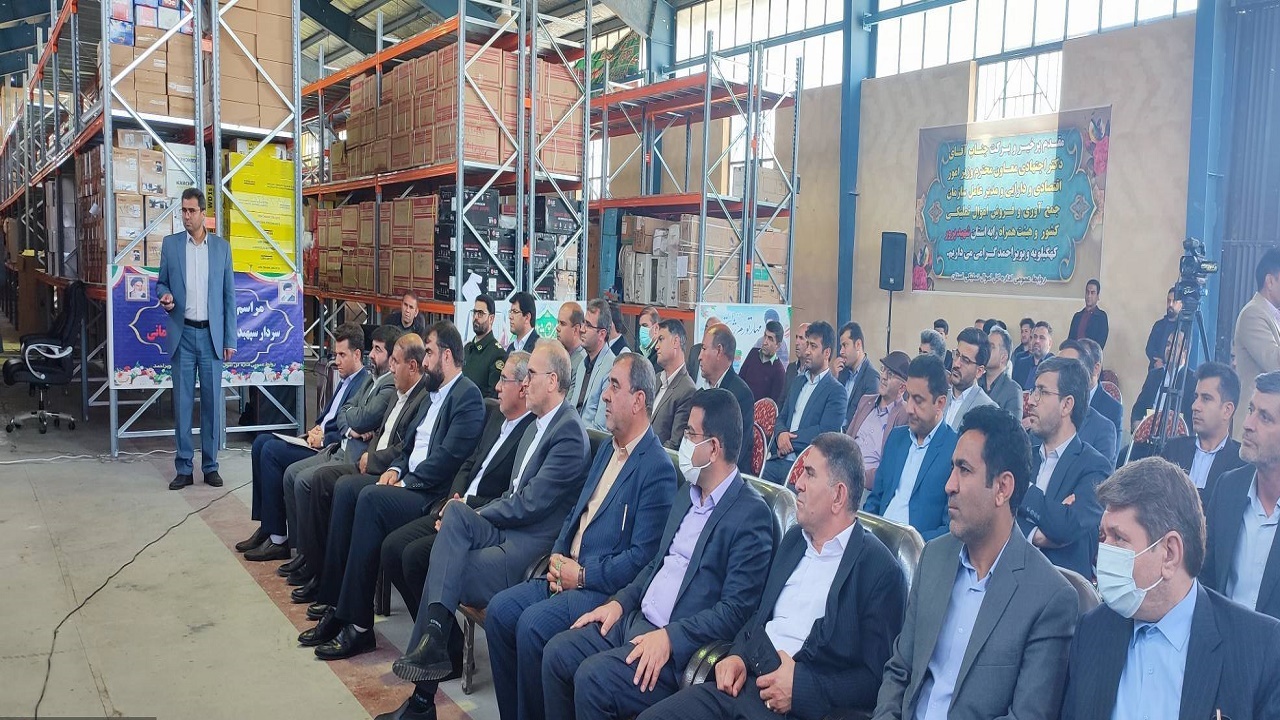 با حضور مسئولان کشوری مجتمع انبار اموال تملیکی کهگیلویه و بویراحمد افتتاح شد