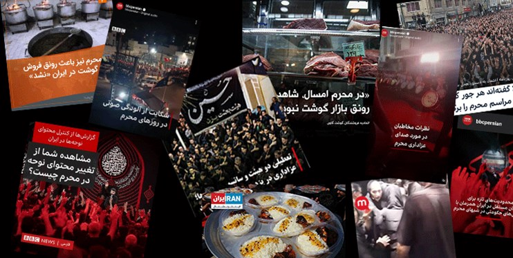 شایعات مرداد در نذورات
