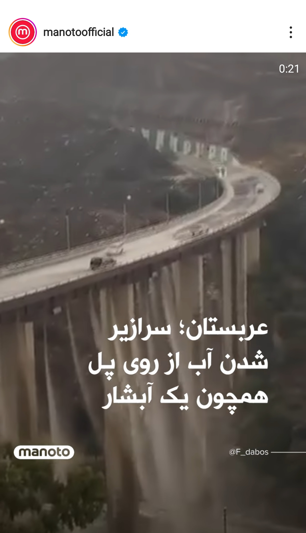 پل