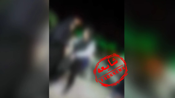 شایعه