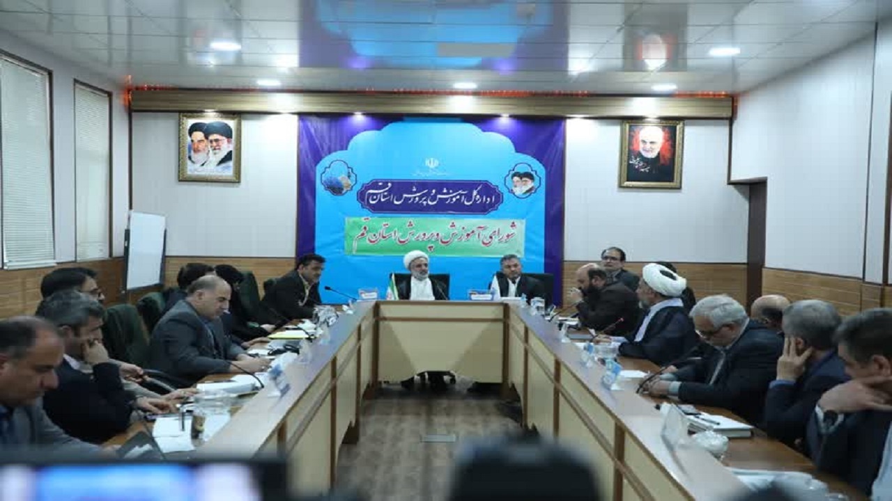 شناسایی و جذب دانش آموزان بازمانده از تحصیل در قم