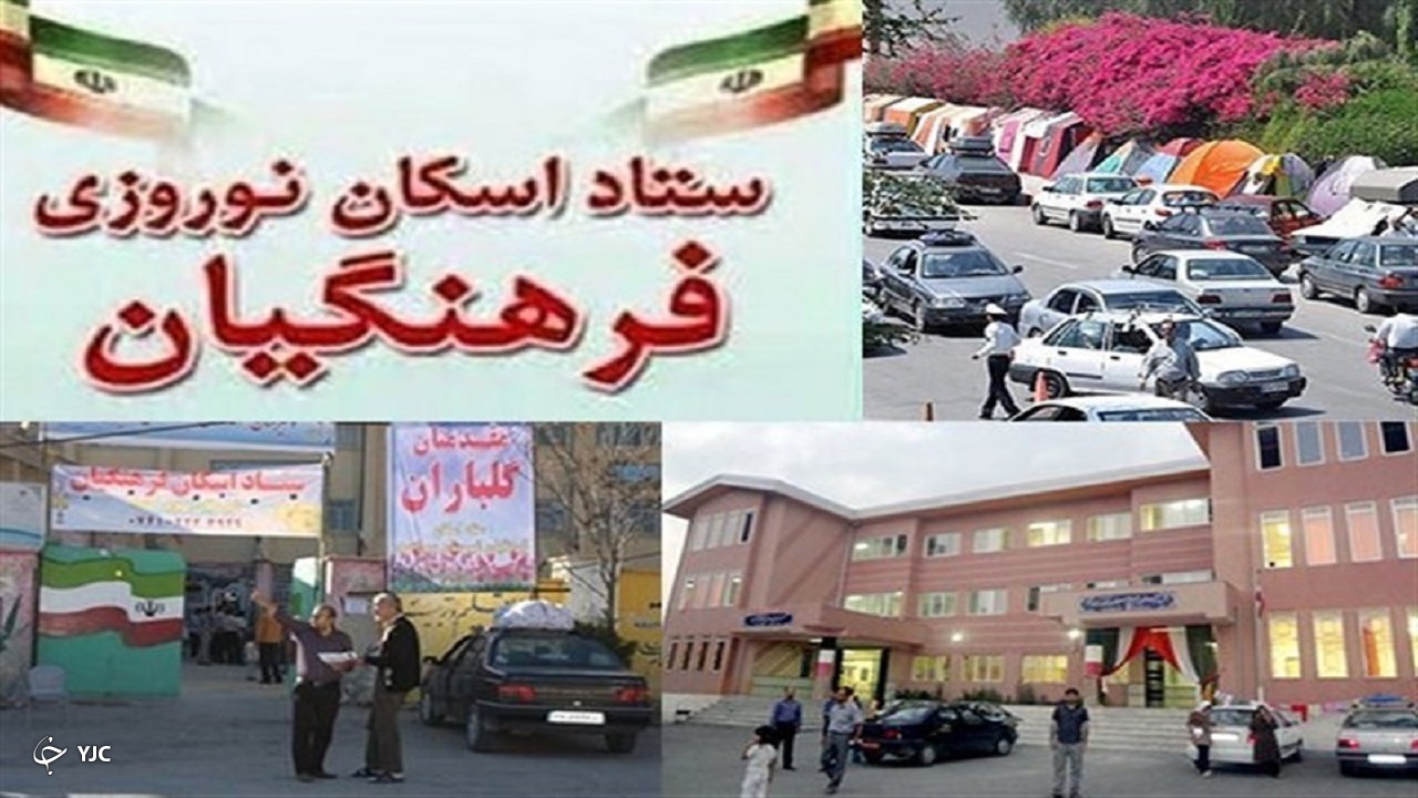 بیش از هشت هزار فرهنگی در آذربایجان غربی اسکان داده شدند