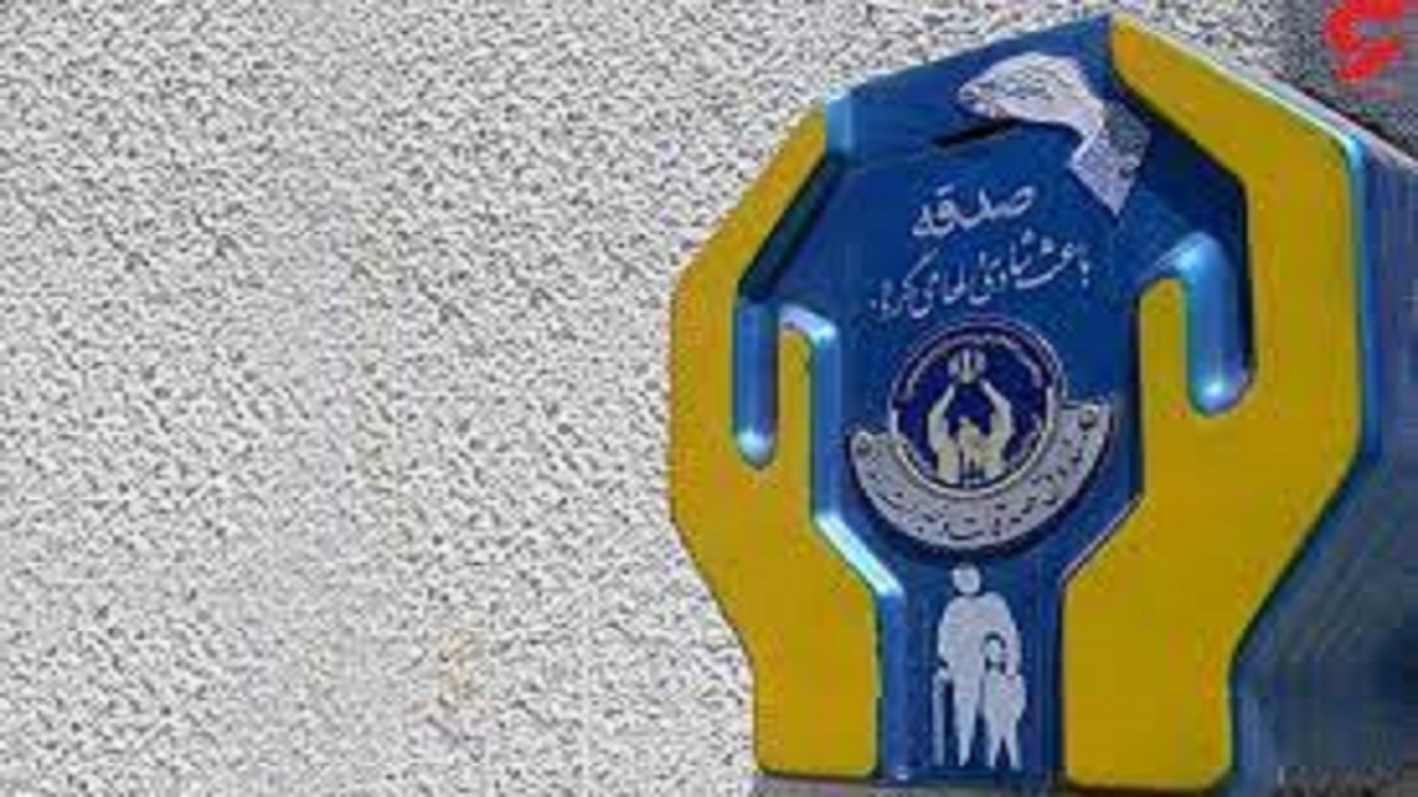 رتبه نخست شهرستان هوراند در پرداخت صدقه