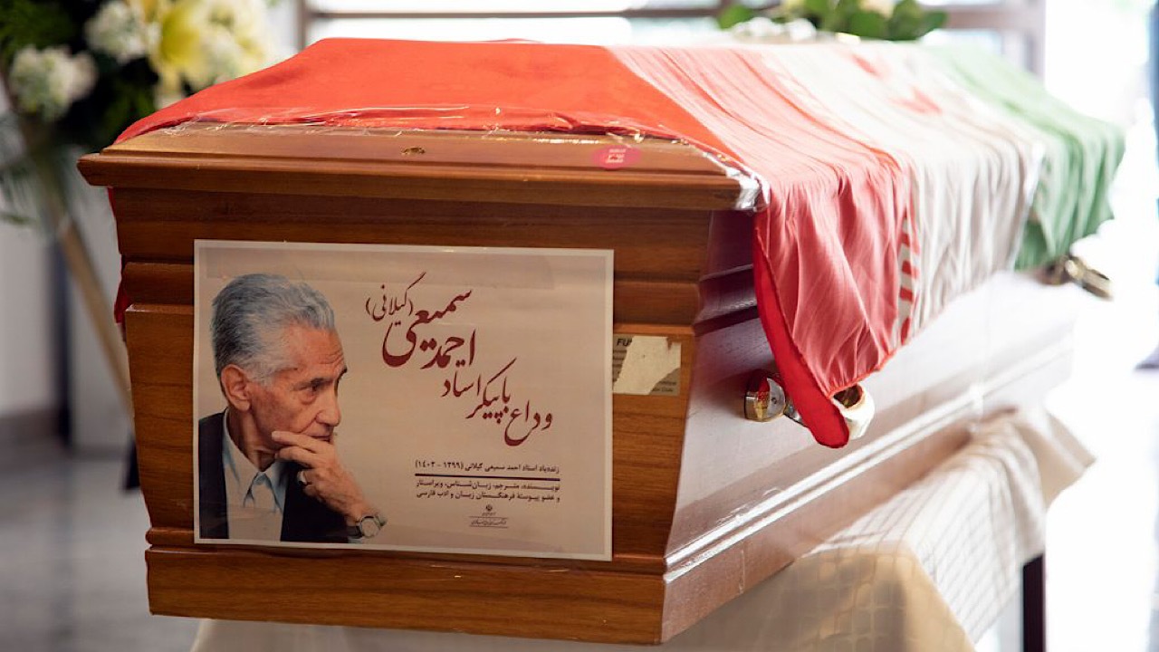 استاد سمیعی گیلانی پیوند میان سنّت و مدرنیه بود