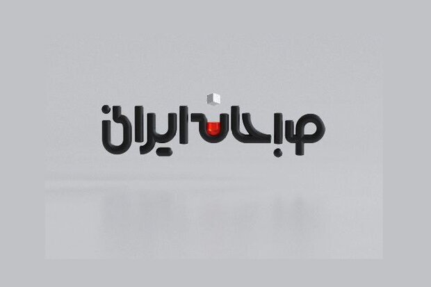 رادیو تلویزیون در آبان  ۱۴۰۱