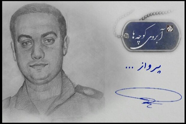 رادیو تلویزیون در دی ۱۴۰۱