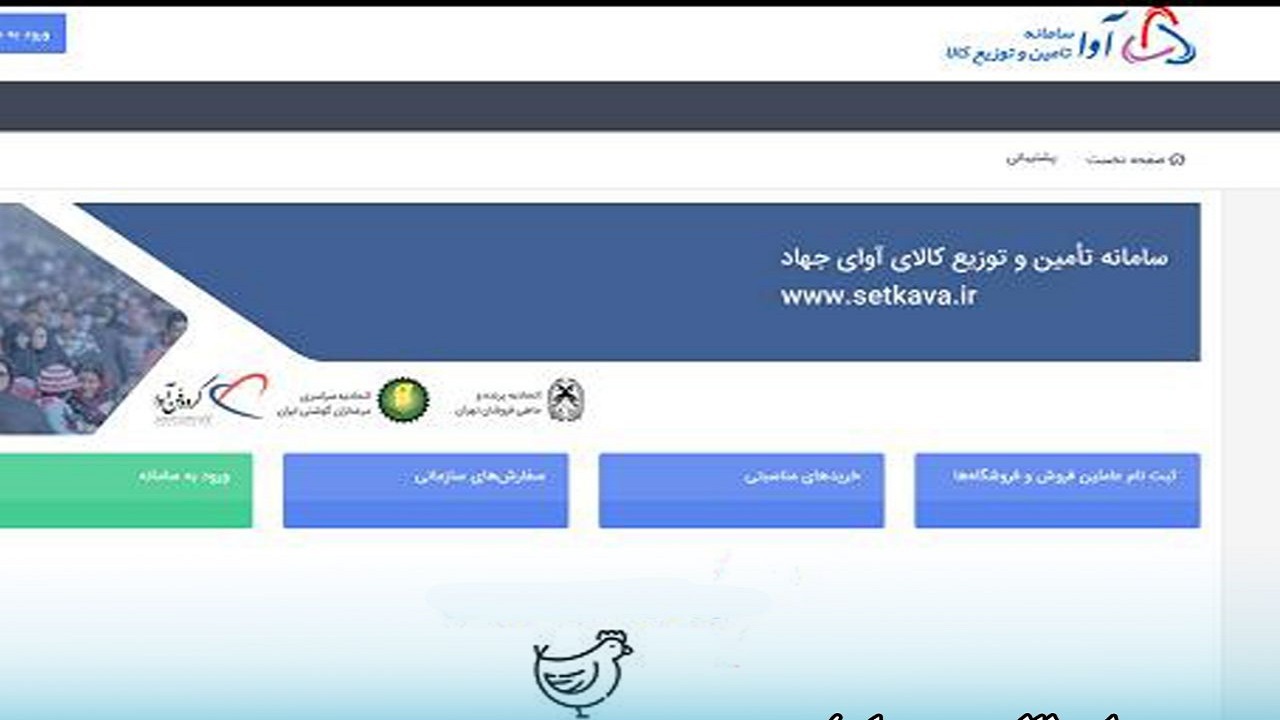 ۱۱۳ تن مرغ منجمد از سامانه ستکاوا در بازار قزوین عرضه شده است