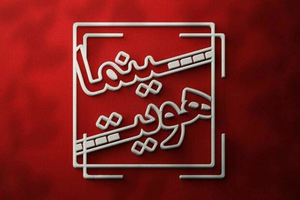 رادیو تلویزیون در بهمن ۱۴۰۱ رادیو تلویزیون در بهمن ۱۴۰۱