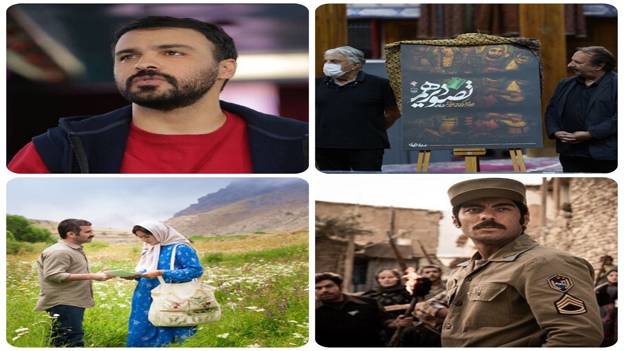 از اکران «ملاقات خصوصی»تا رونمایی پوستر سومین رویداد «تصویر دهم»