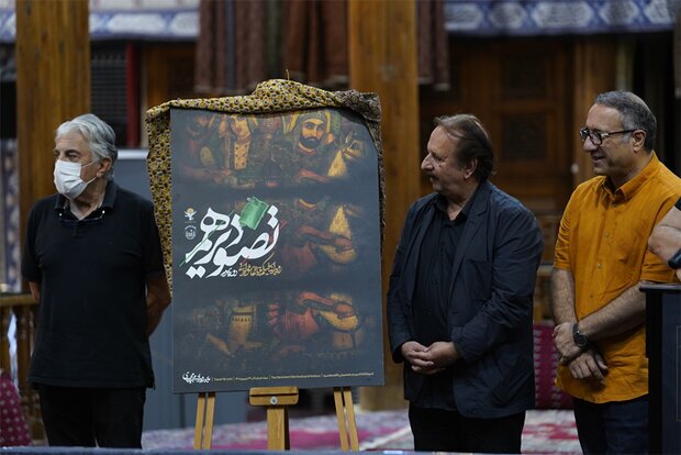 مرداد ماه