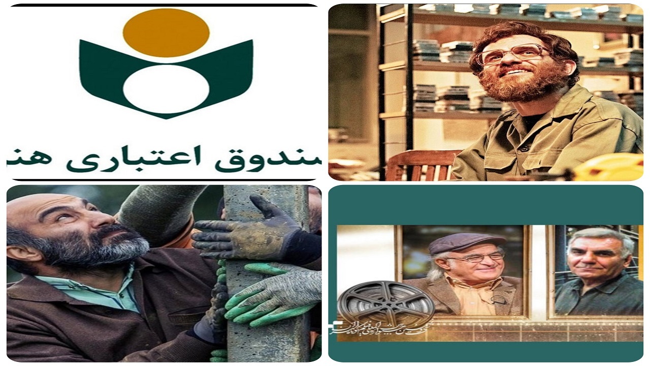 از انتخاب «جنگ جهانی سوم»برای اسکار ۲۰۲۳ تا رونمایی از بازیگر نقش شهید بروجردی