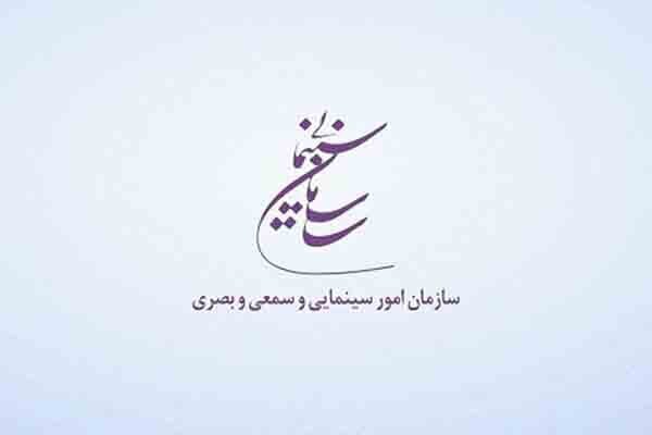 شهریور ماه