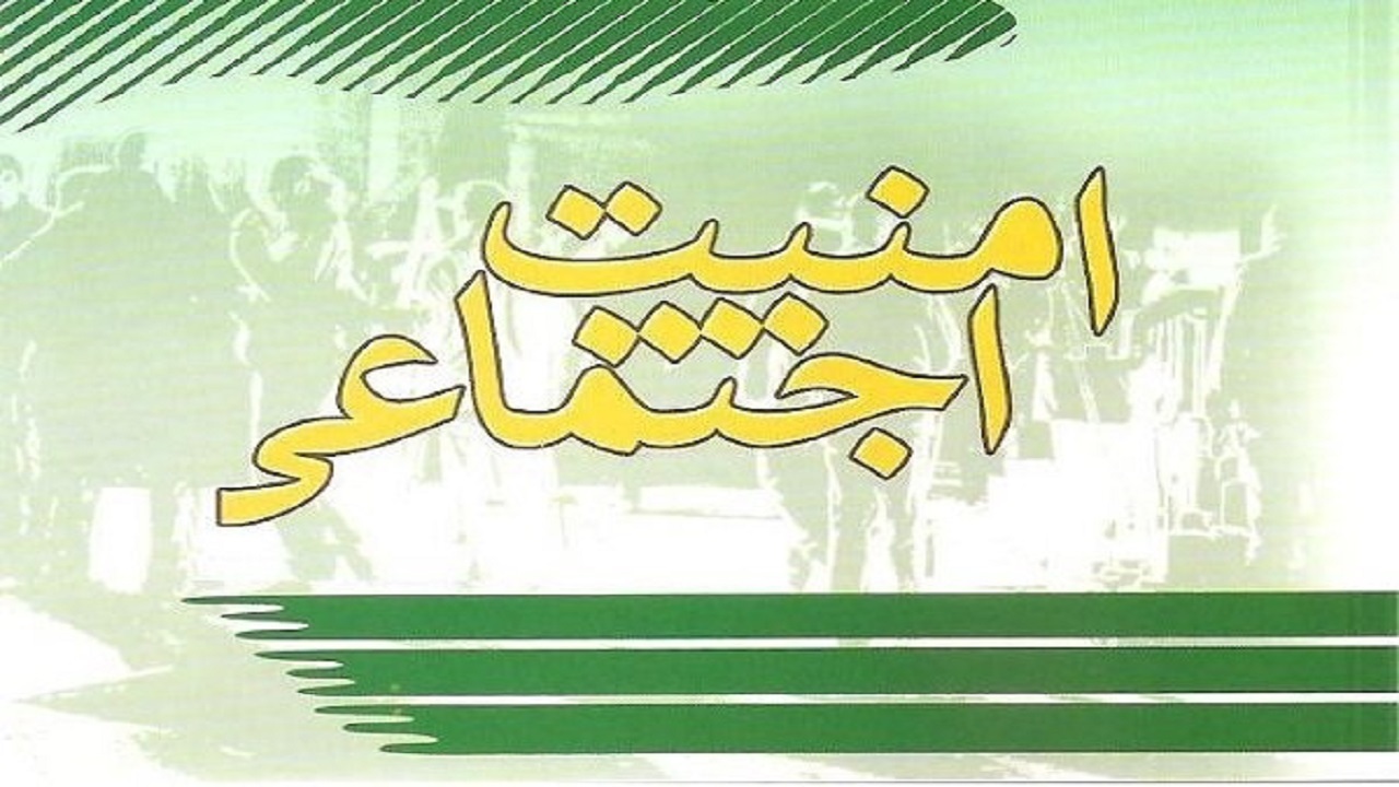 آغاز طرح ارتقای امنیت اجتماعی در استان سمنان
