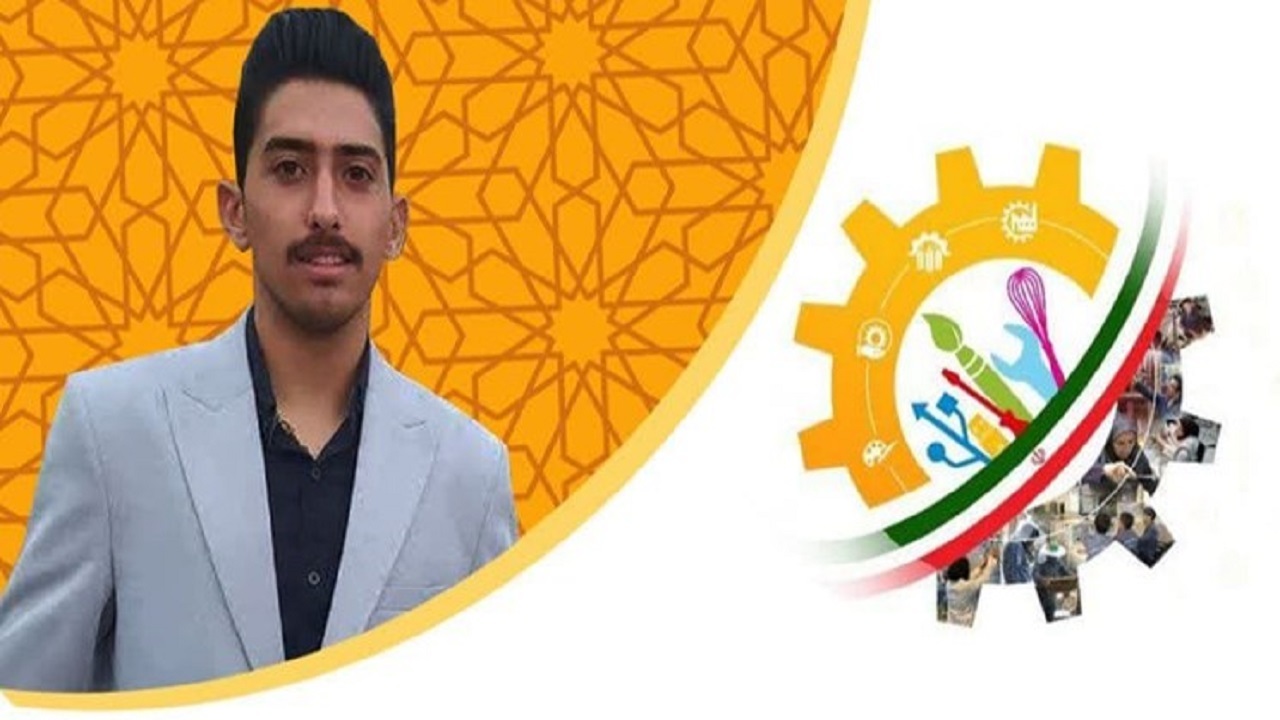مدال طلای مسابقات ملی مهارت در دستان یک سمنانی/ دانش‌آموز سمنانی راهی مسابقات جهانی می‌شود