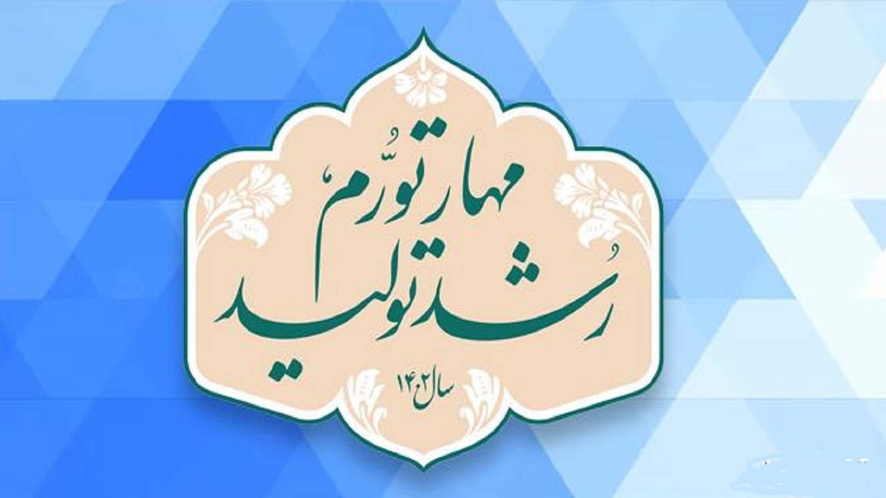 مجلس از حداکثر توان خود برای کنترل تورم بهره می‌گیرد