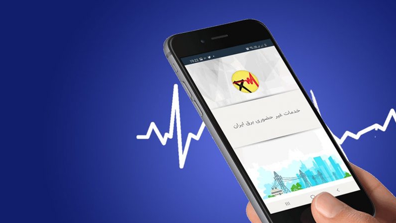چند راه ساده برای پیدا کردن شناسه قبض برق