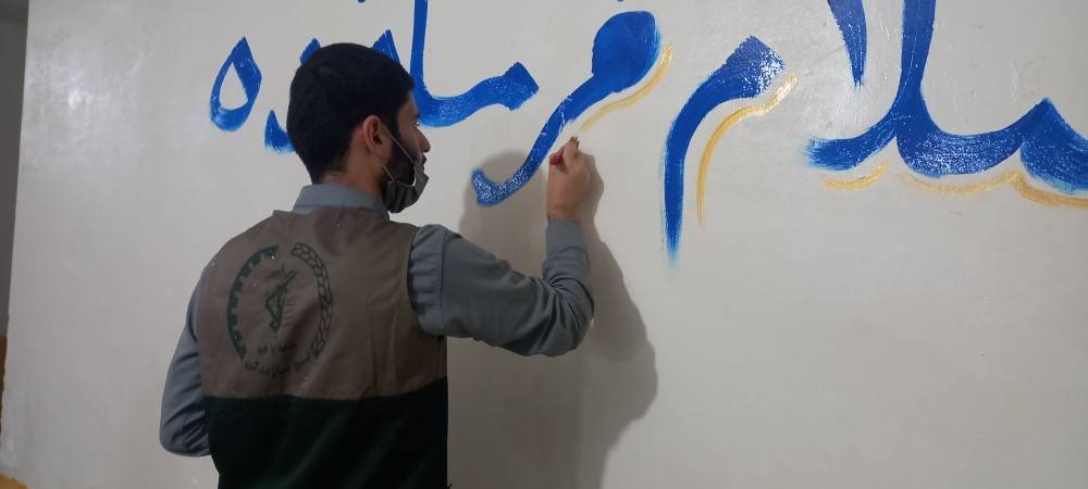دستان پرمهر جهادگران در مناطق محروم کوت عبدالله + تصاویر