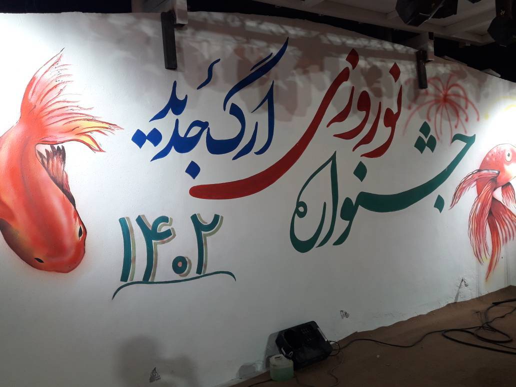 استقبال۷۰ هزار نفری مسافران نوروزی از جشنواه ارگ جدید بم استقبال۷۰ هزار نفری مسافران نوروزی از جشنواه ارگ جدید بم