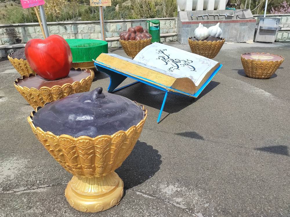 از