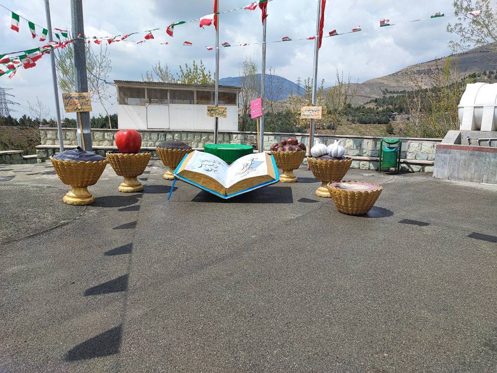 از