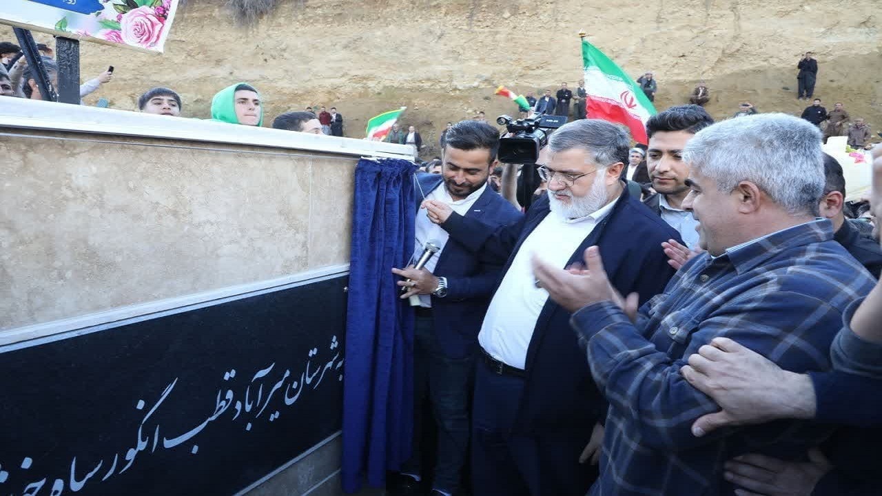 بیستمین شهرستان به جغرافیای آذربایجان غربی افزوده شد