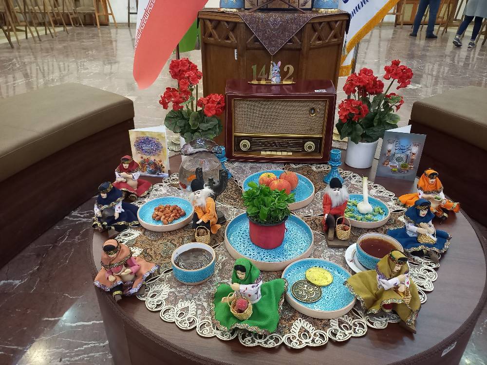 از