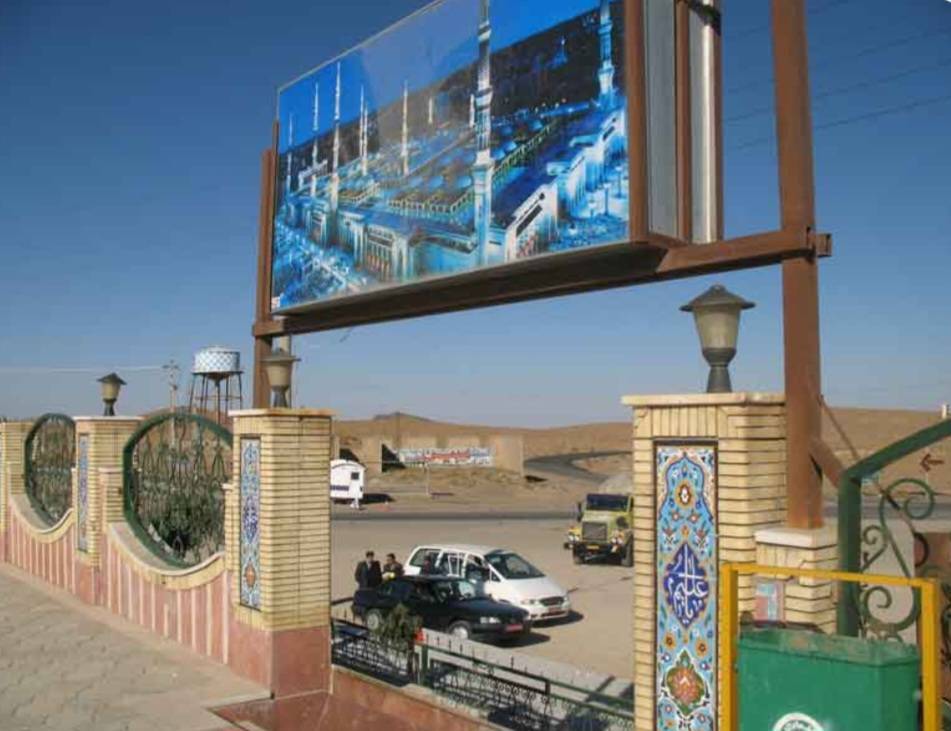 باغ شازده زرند