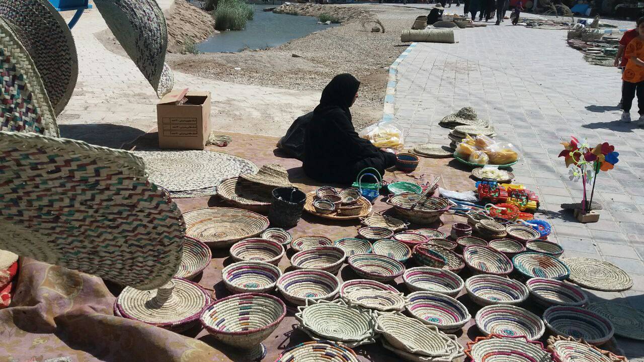 از