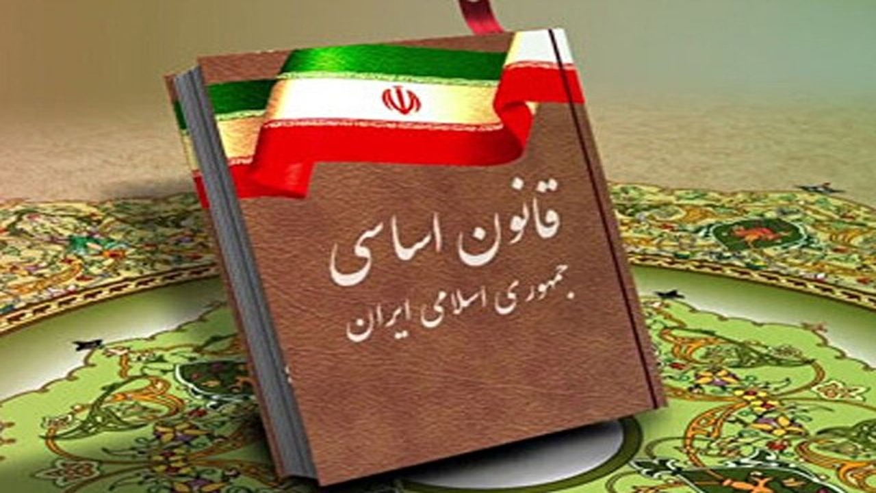 وظایف قوه مجریه در قانون اساسی