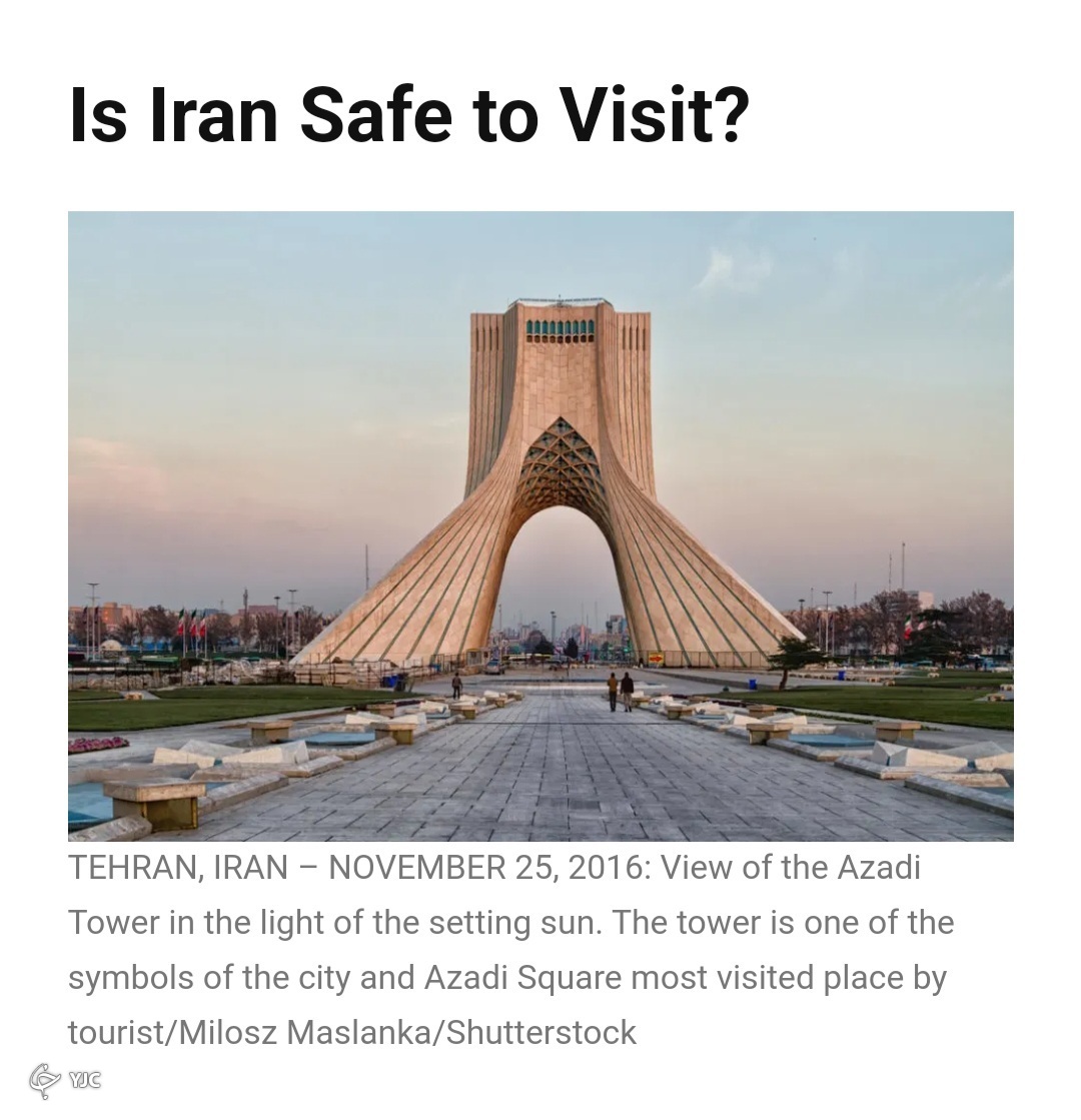 ایران ایران