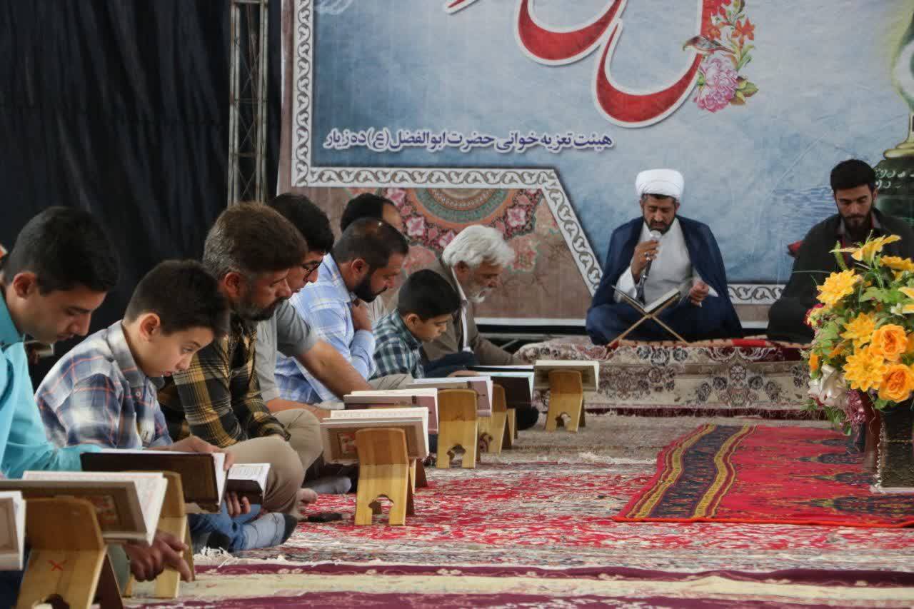 آیین جمع خوانی قرآن کریم در روستای ده زیارِ کرمان + تصاویر