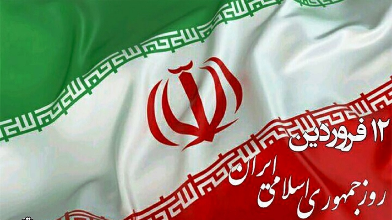 جشن یوم‌الله ۱۲ فروردین در بوشهر برگزار می‌شود