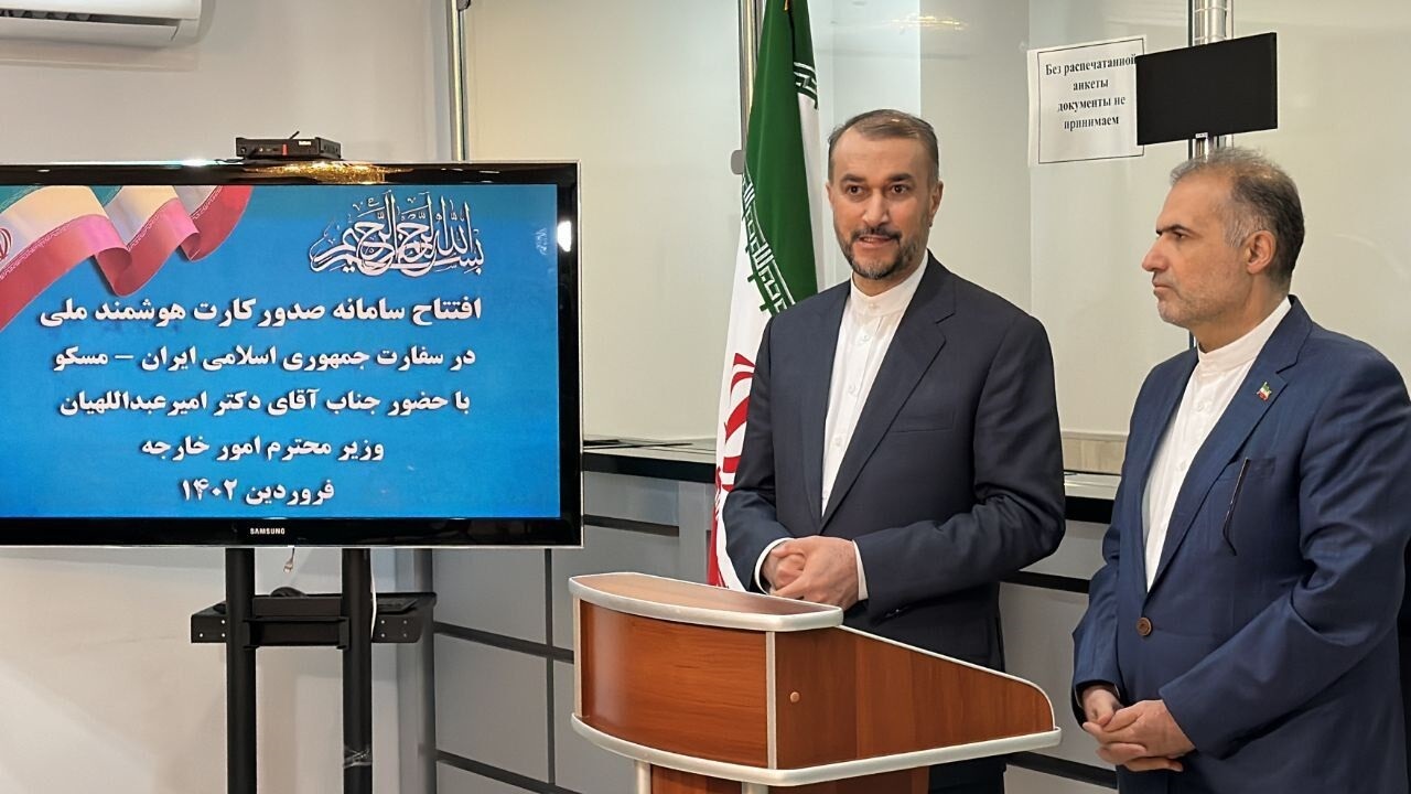 افتتاح سامانه صدور کارت هوشمند ملی در سفارت ایران در مسکو