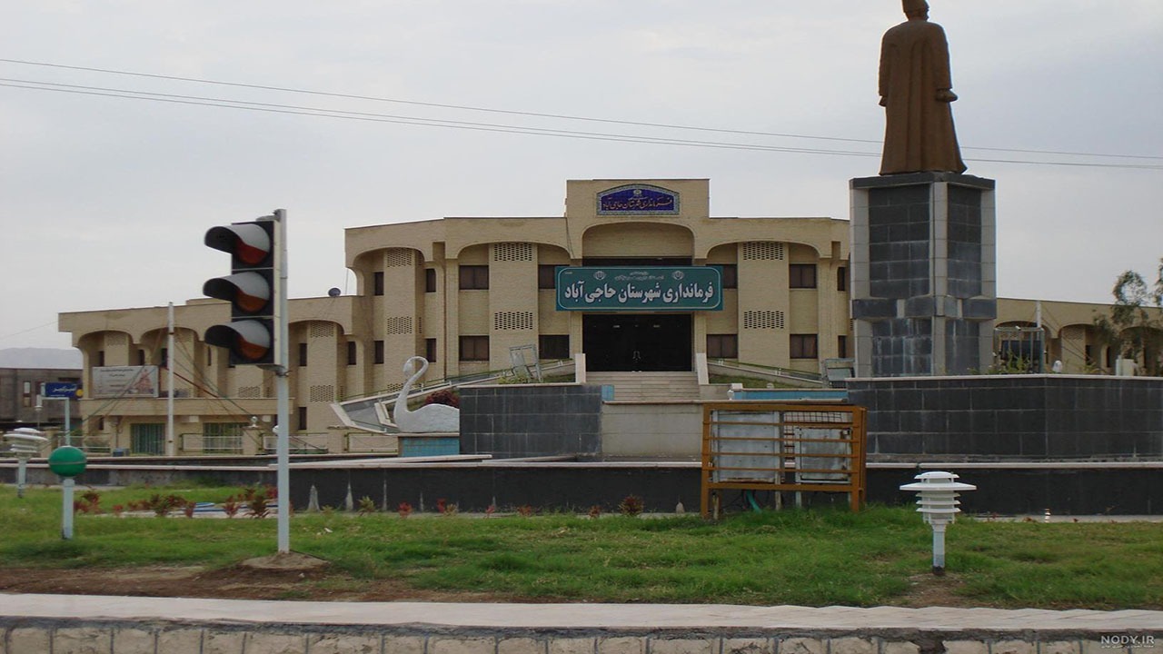 شهرستان حاجی آباد دروازه شمالی ورود مهمانان نوروزی به هرمزگان