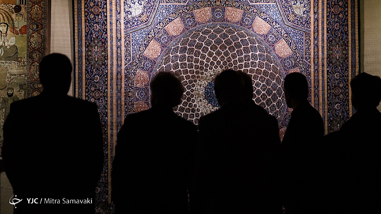 فرش مترادفی برای نام ایران