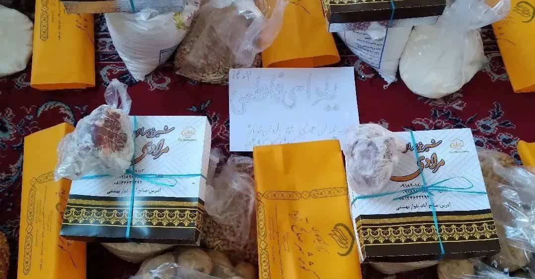 دست پر خیران برای نیازمندان شهر صالح آباد به مناسبت شب یلدا