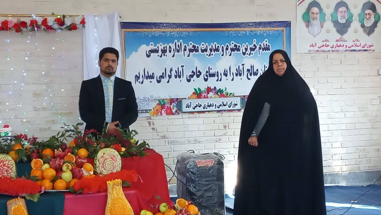 مراسم شب یلدا در روستاهای خراسان رضوی