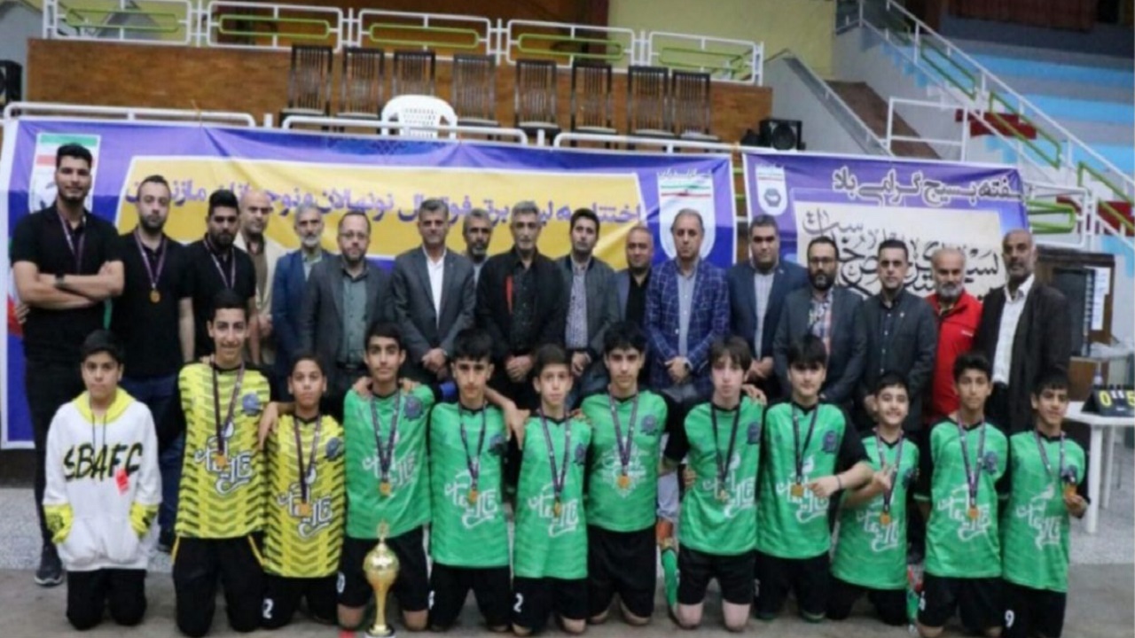 آزادگان ساری و خراط عباس آباد قهرمان فوتسال نونهالان و نوجوانان مازندران