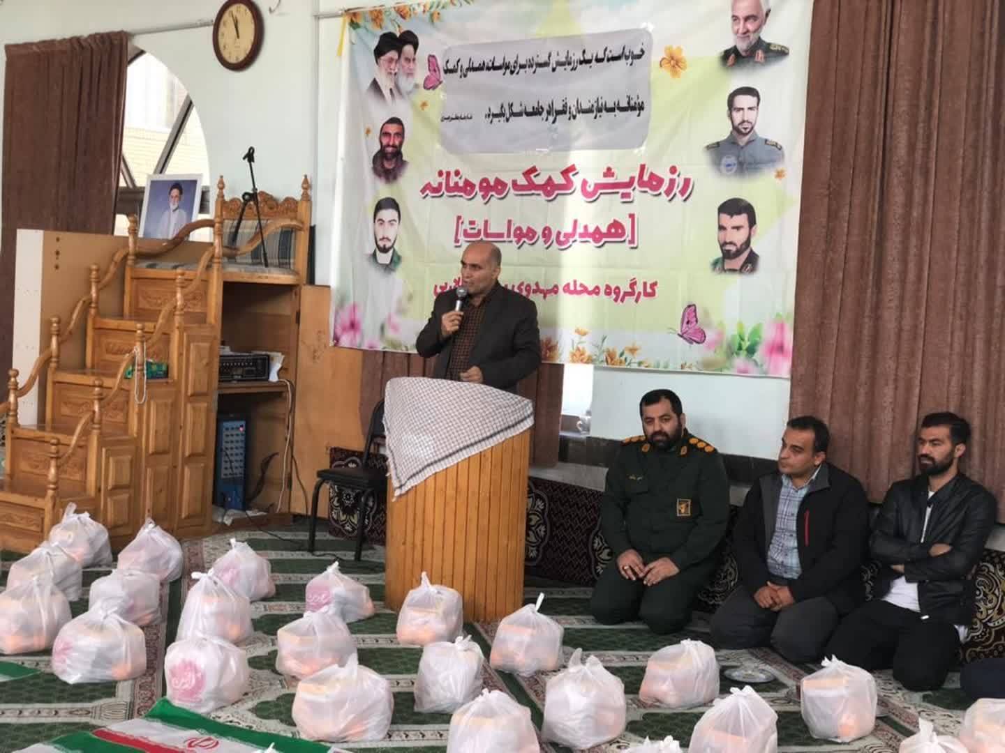 بسته های معیشتی بین نیازمندان به مناسبت شب یلدا