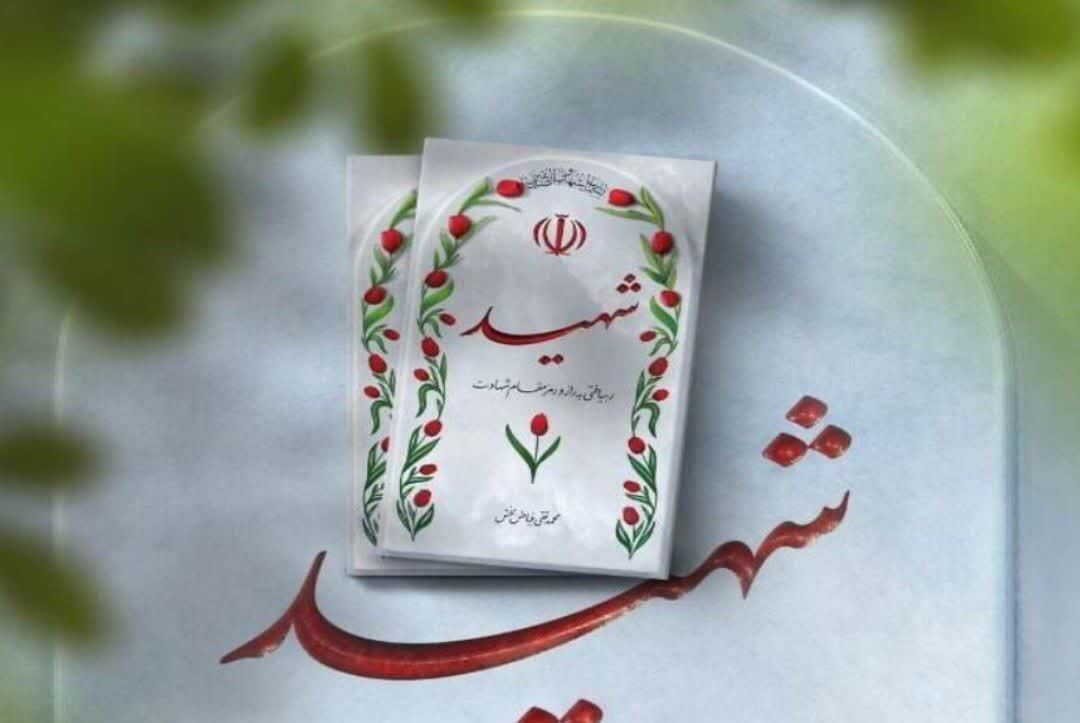 وداع آخر با شهدای نیروی زمینی ارتش در بیرجند