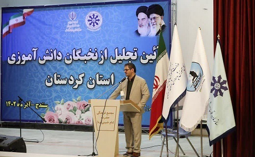 جوانان نخبه امروز، پیشران توسعه فردا